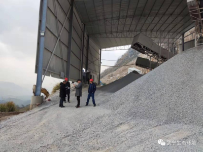 武宁县开展机制砂石行业专项执法检查，规范碎石加工助力绿色发展