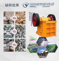 颚式破碎机都能破碎什么｜多领域碎石应用深度解析
